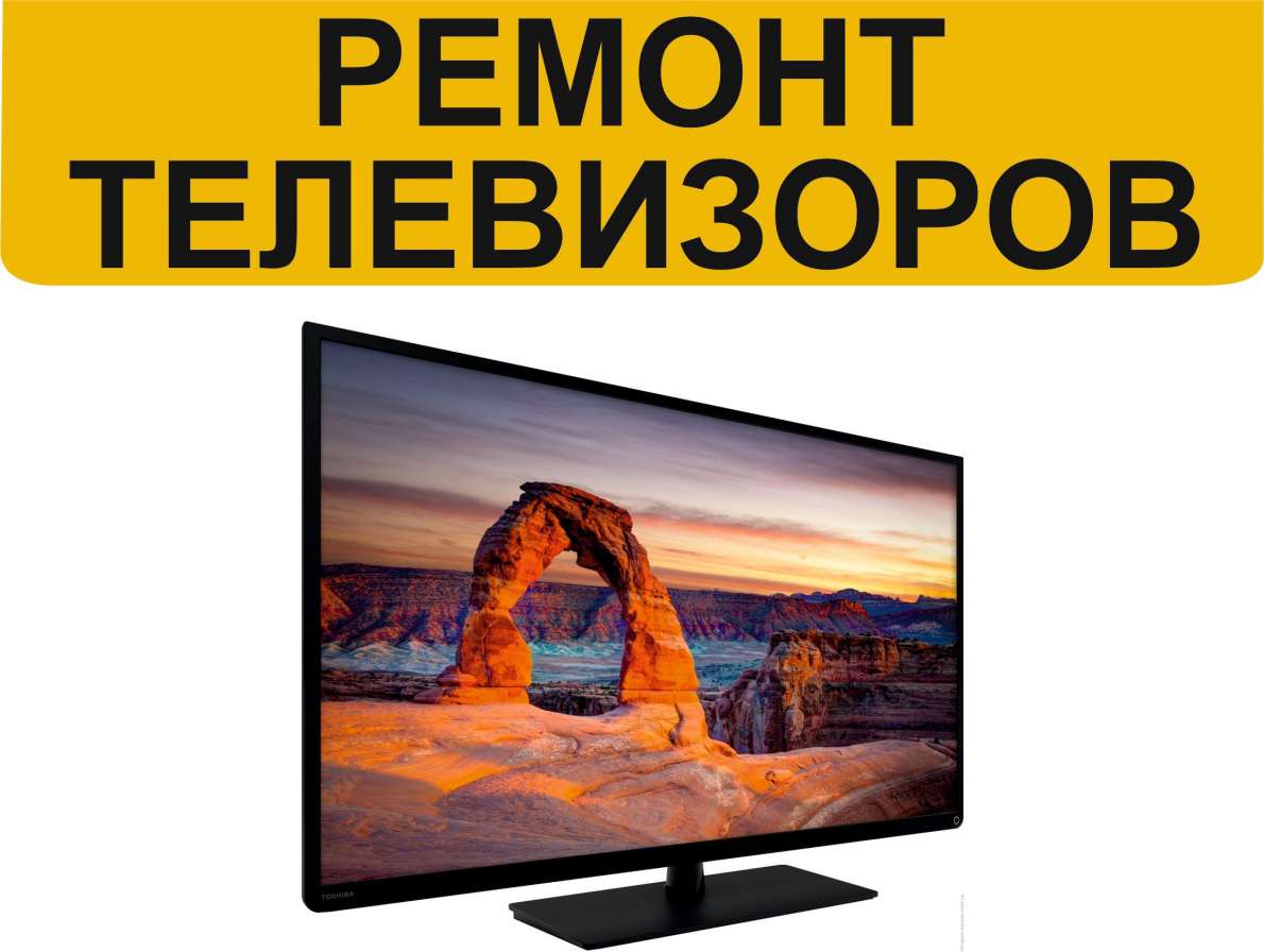 Заголовок